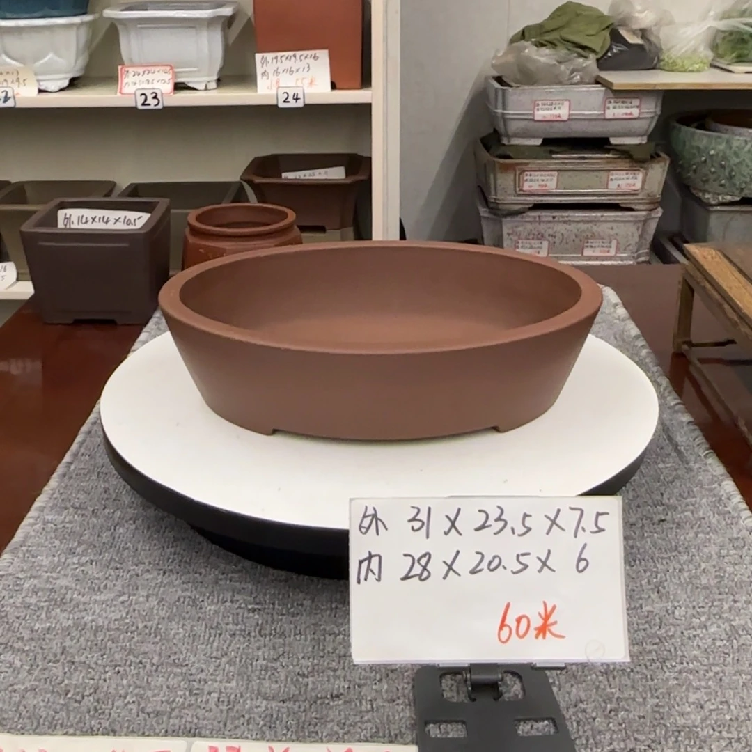 盆友居紫砂花盆直播间