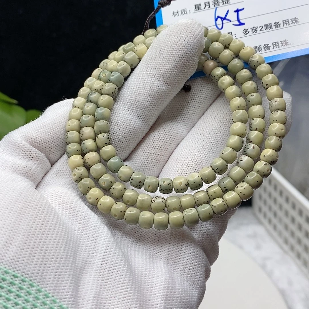 【闪购商品】星月菩提吊坠63、b n k k k ko