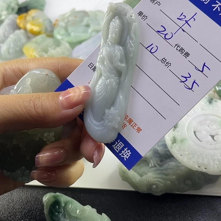 叶***卡定制翡翠未镶嵌4-69