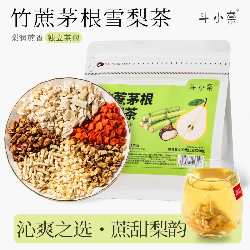 【斗小奈】竹蔗茅根雪梨茶夏季茶干花茶冷泡独立包装清凉降火