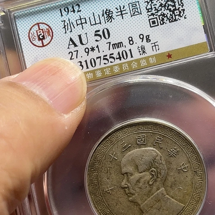 金属如图所说的一个