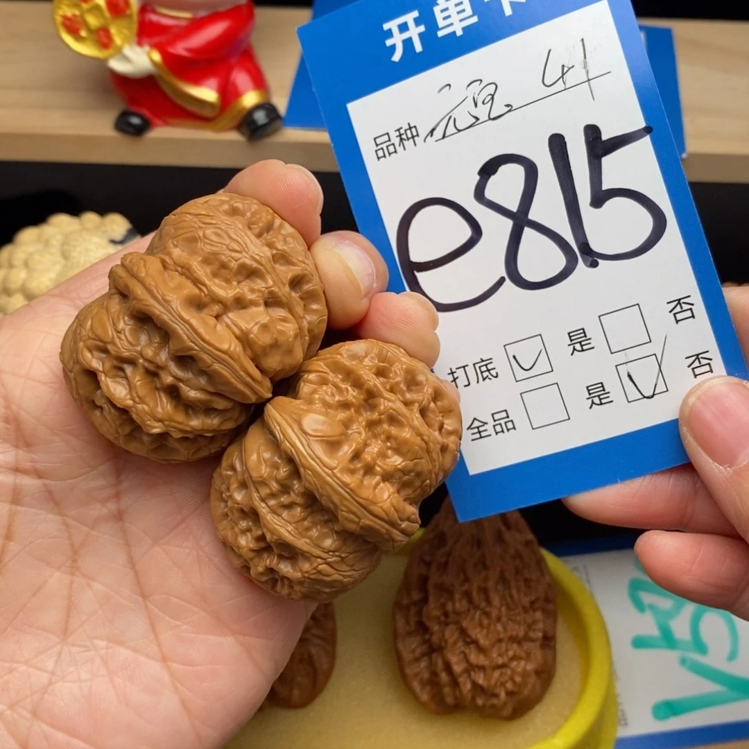 文玩核桃吊坠平谷元宝