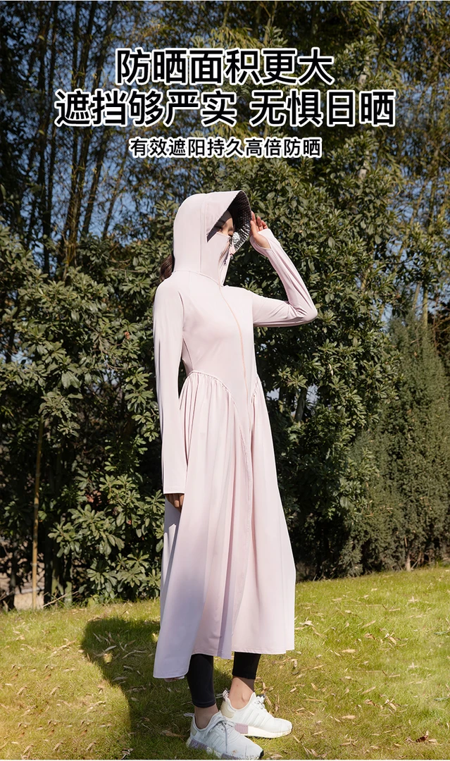 长款可拆卸帽檐防晒衣修身时尚多功能抗紫外线薄款夏季户外防晒服