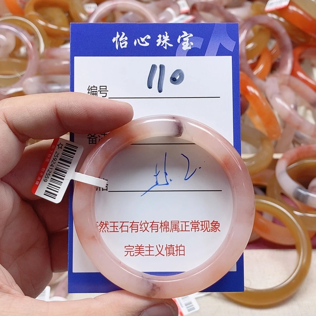 未镶嵌手镯石英质玉（金丝玉）