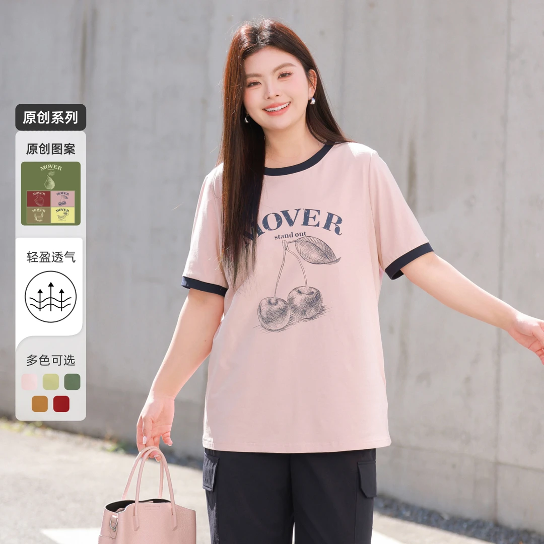 【原创设计印花撞色短袖T恤】MsShe大码女装2025夏装显瘦K2502009