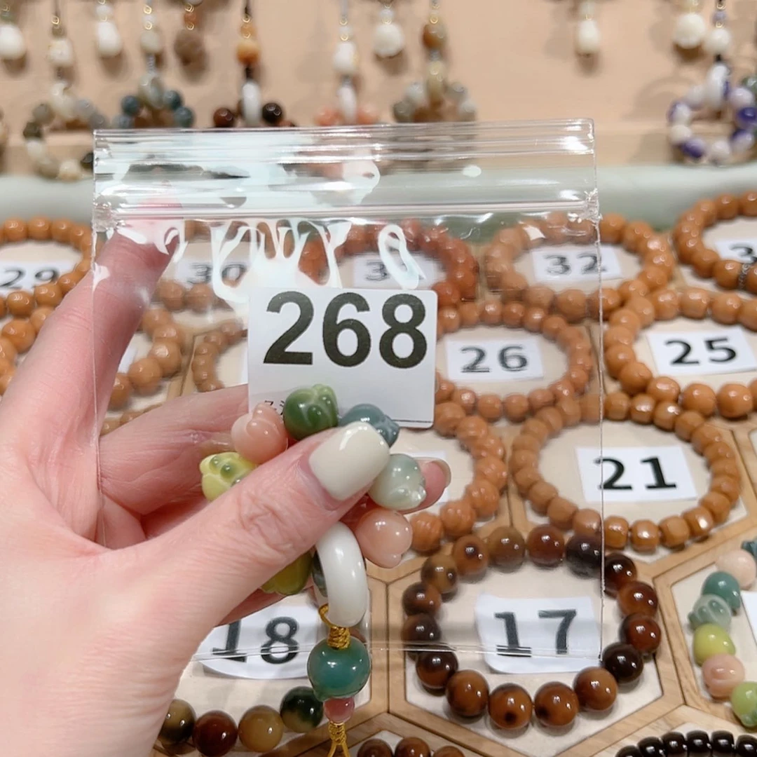 【闪购商品】菩提根/象牙果手串微*