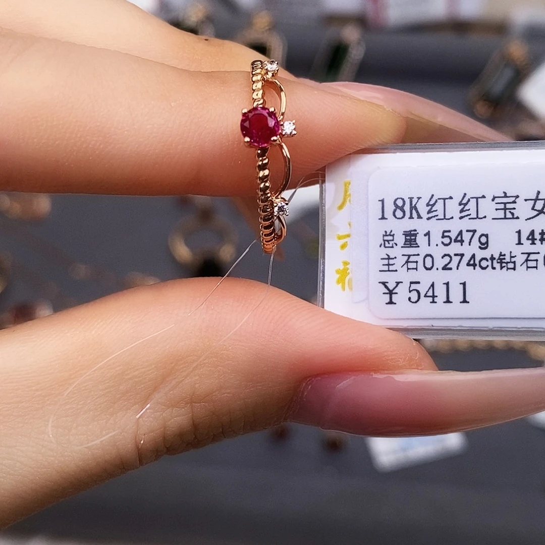 18K金镶嵌戒指碧玺