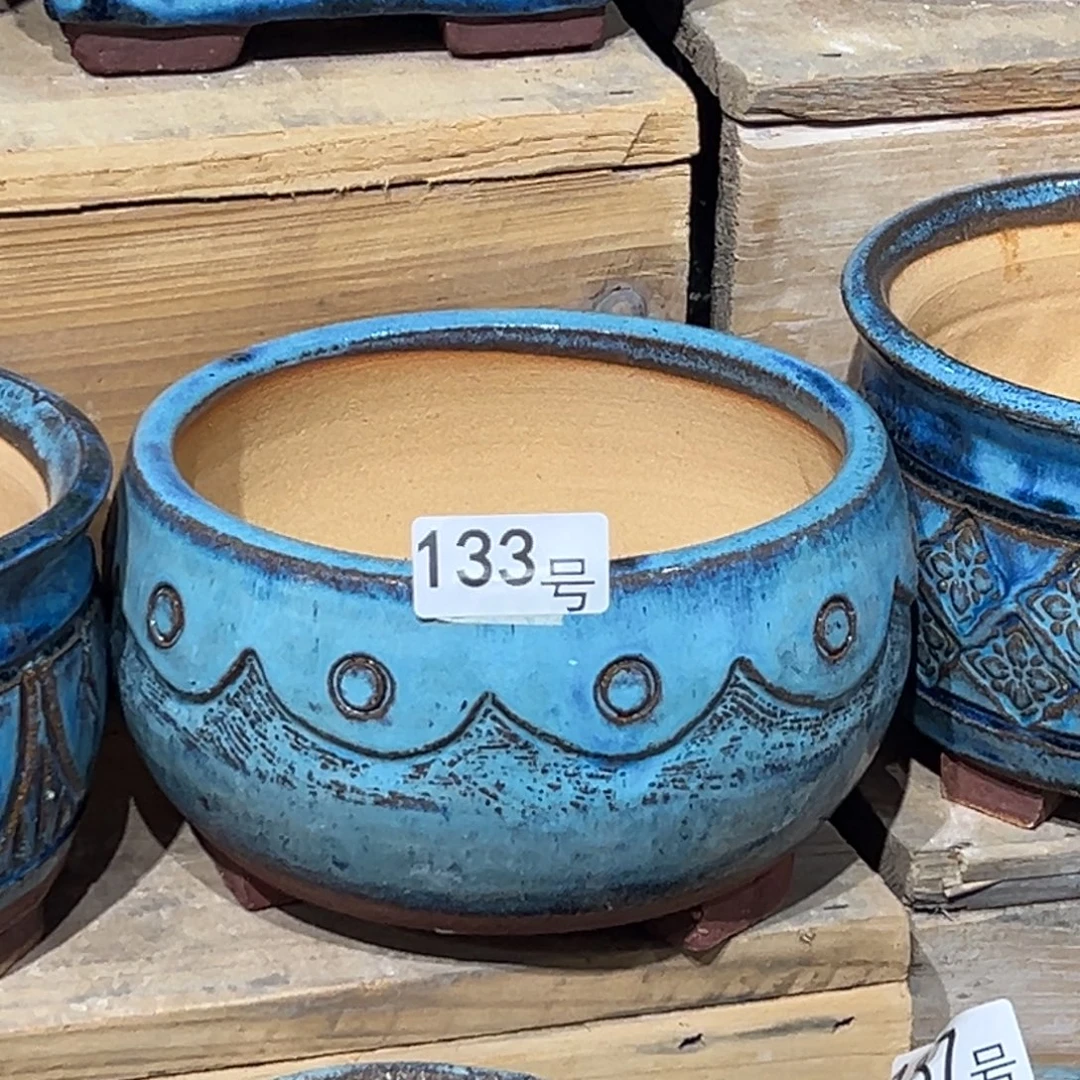 尚雅陶坊多肉花盆，内口径14.5