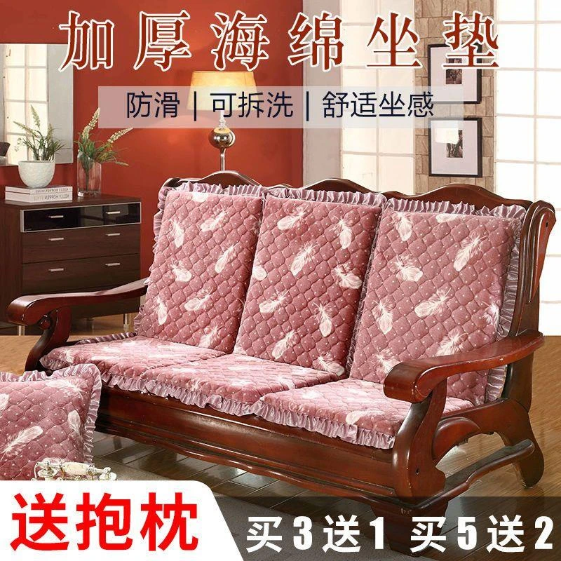 加厚防滑可拆洗实木沙发垫子冬季毛绒红木组合沙发坐垫带靠背椅垫