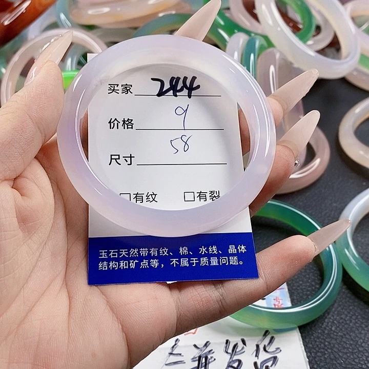 玛瑙/玉髓未镶嵌手镯244