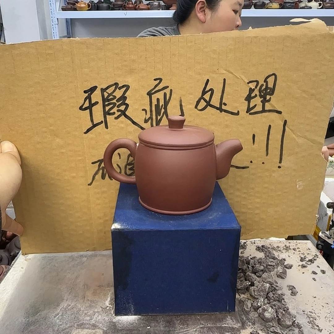 紫砂茶壶宜兴紫砂壶瑕疵处理