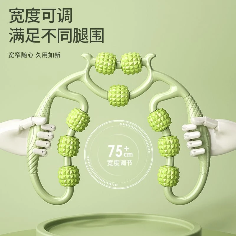 美腿神器环形夹腿小腿按摩滚轮滚轴狼牙棒泡沫轴瑜伽健身放松按摩