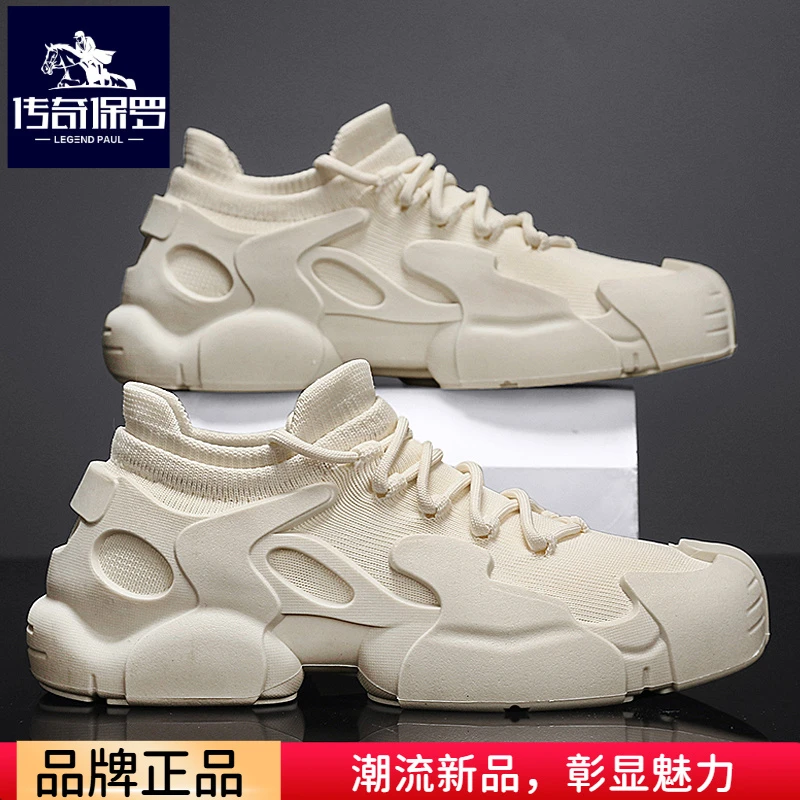 传奇保罗鞋子男款夏季情侣飞织袜子鞋厚底百搭透气运动低帮鞋神鞋