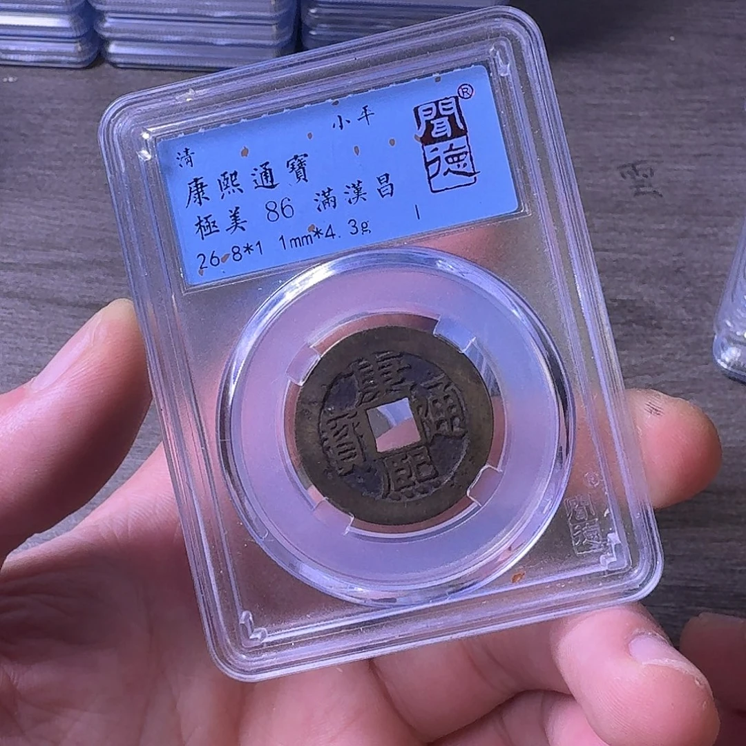 铜闻博文化康熙通宝