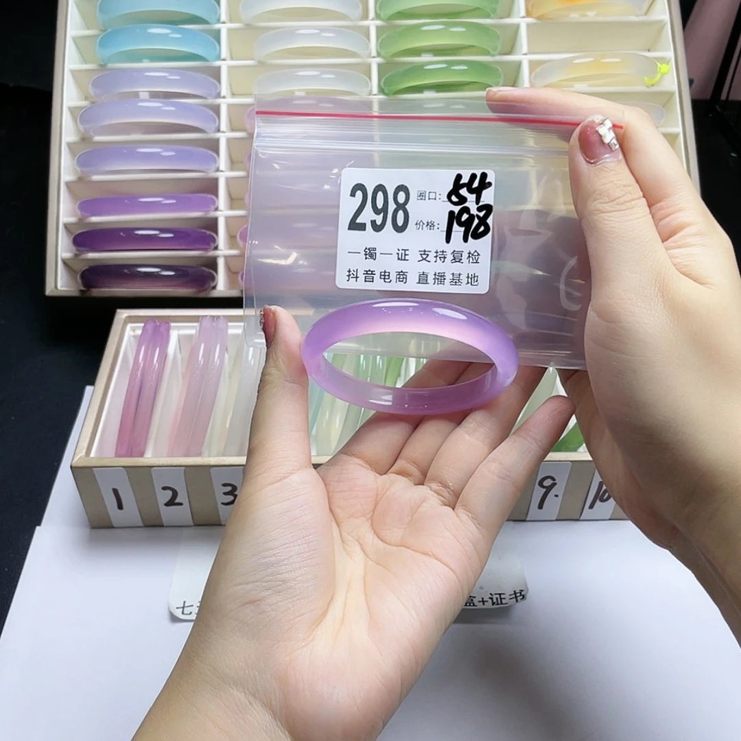 【闪购商品】手镯玛瑙/玉髓未镶嵌芳*