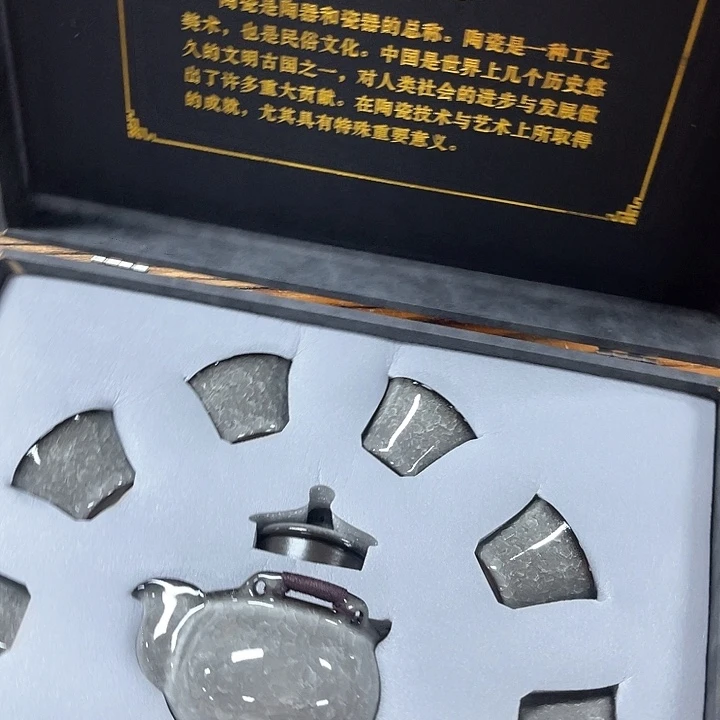 孤品茶具套装等等。