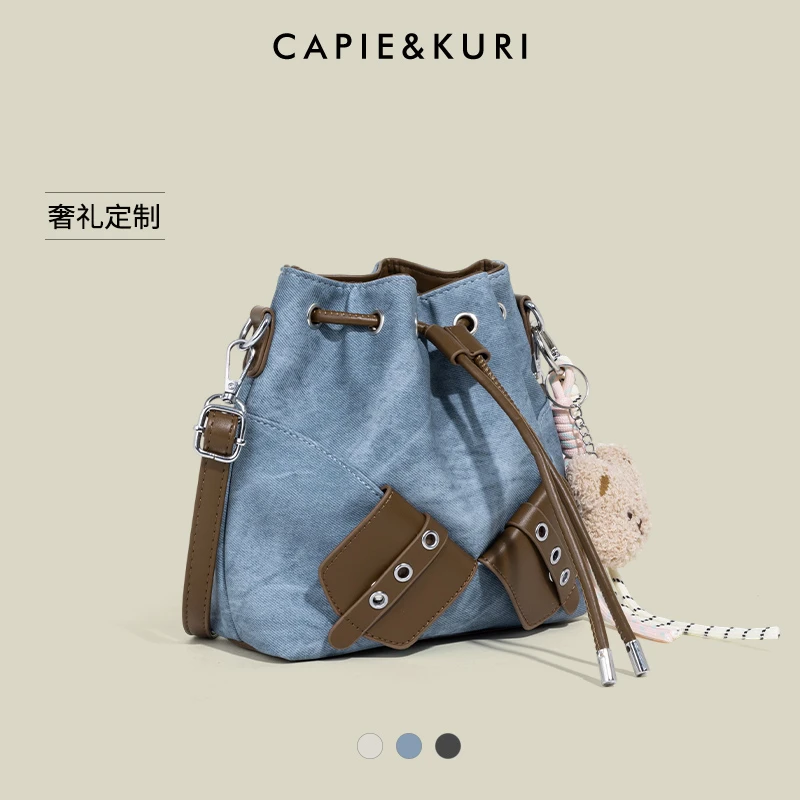 CAPIE&KURI美式复古撞色抽绳水桶包女2025新款百搭通勤单肩斜挎包