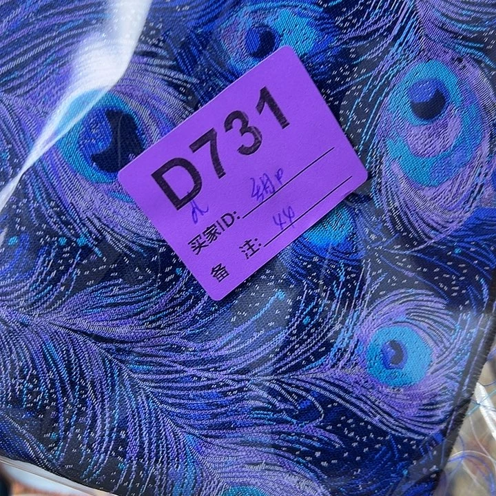 甜***茶731！抖音直播频道的