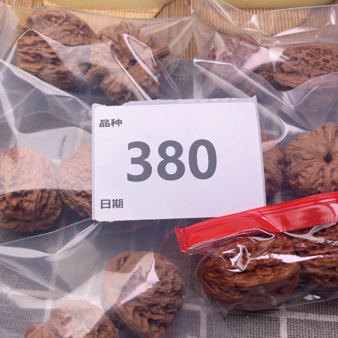 把件文玩核桃380号6对带练手元宝