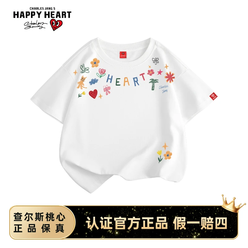 查尔斯桃心 儿童印花短袖宽松百搭休闲时尚潮流简约