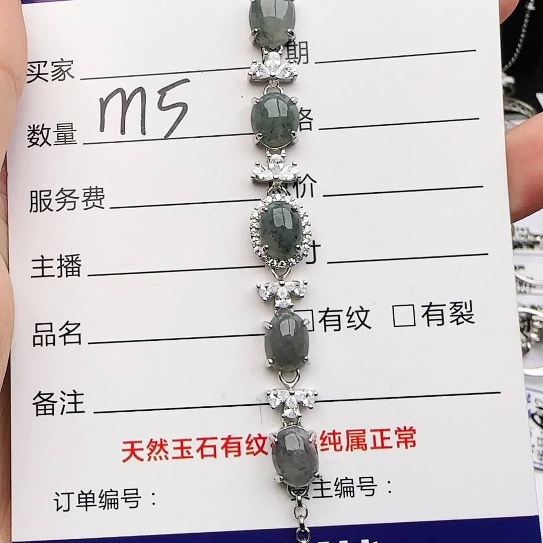 银S925镶嵌戒指翡翠戒指