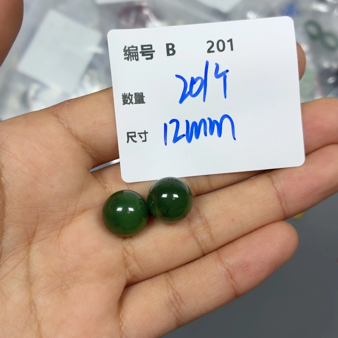 和田玉（糖玉）未镶嵌颈饰B201
