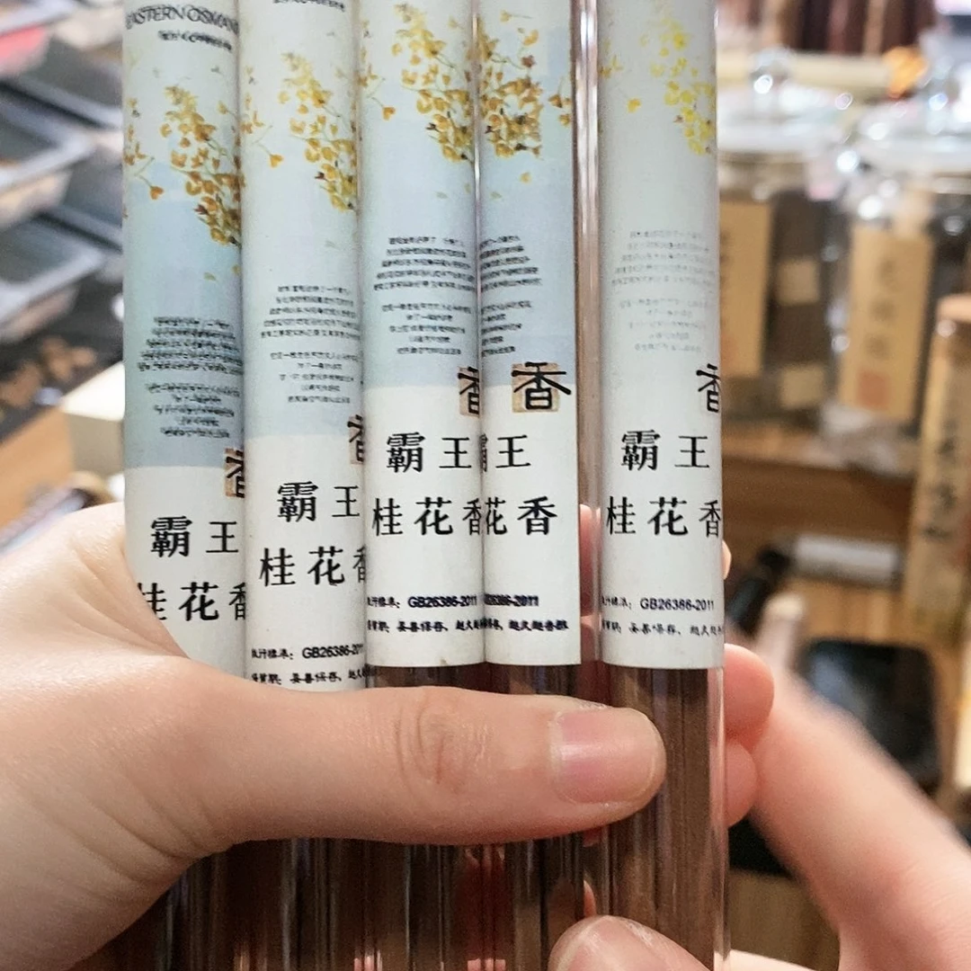 娜娜香舍专属闪购链接55555555