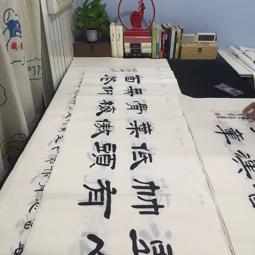 书法老师精品书法