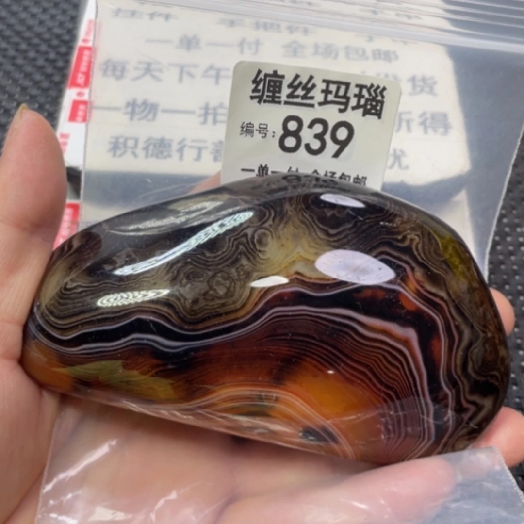 【闪购商品】未镶嵌颈饰玛瑙/玉髓