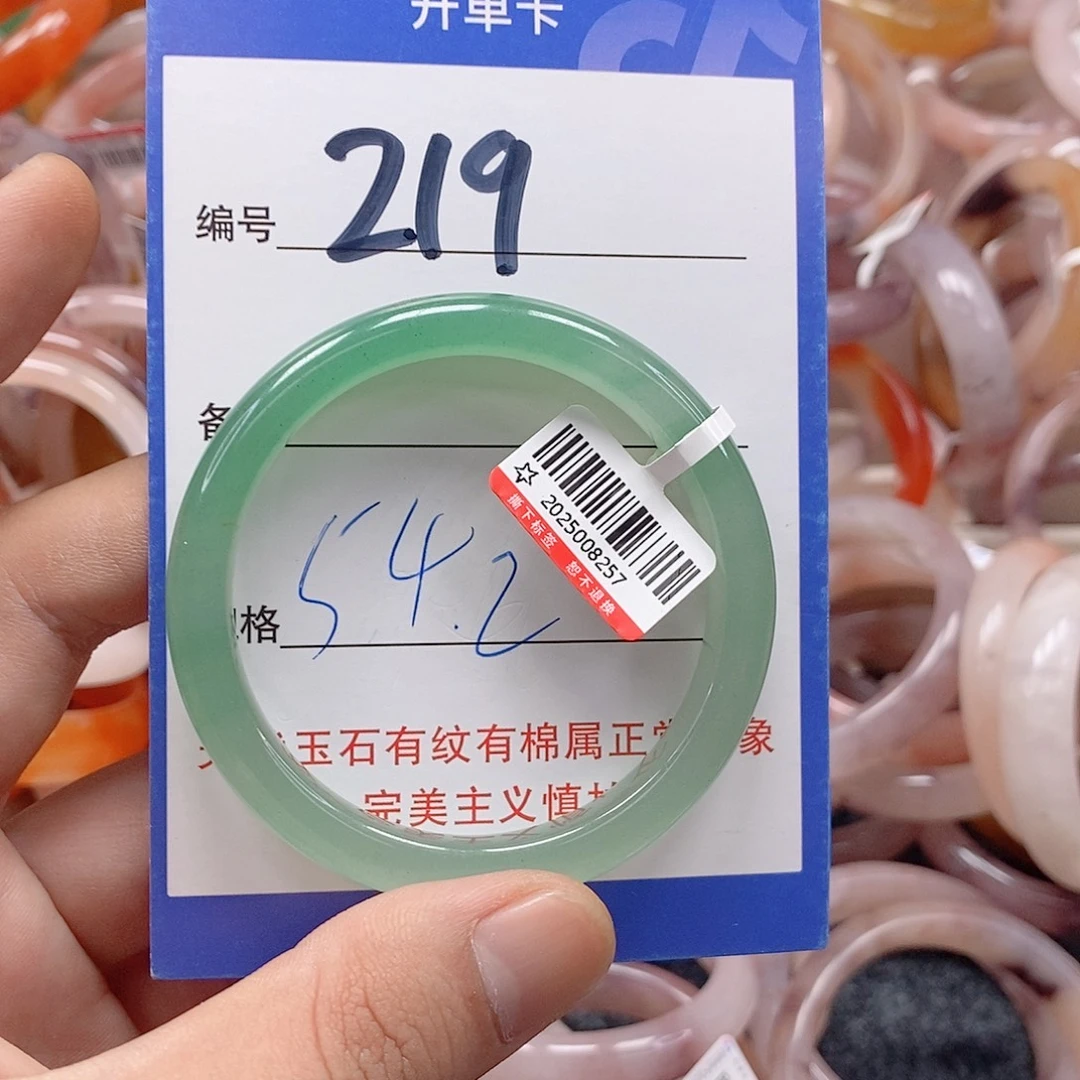 未镶嵌手镯石英质玉（金丝玉）