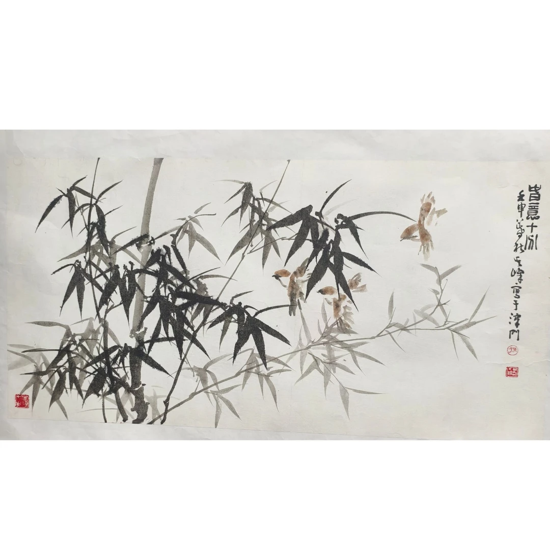 孙QF 竹画芯 100 50 4.5 平尺