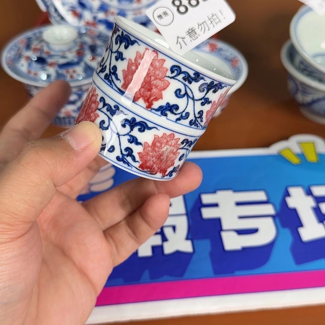 青花釉里红微瑕883