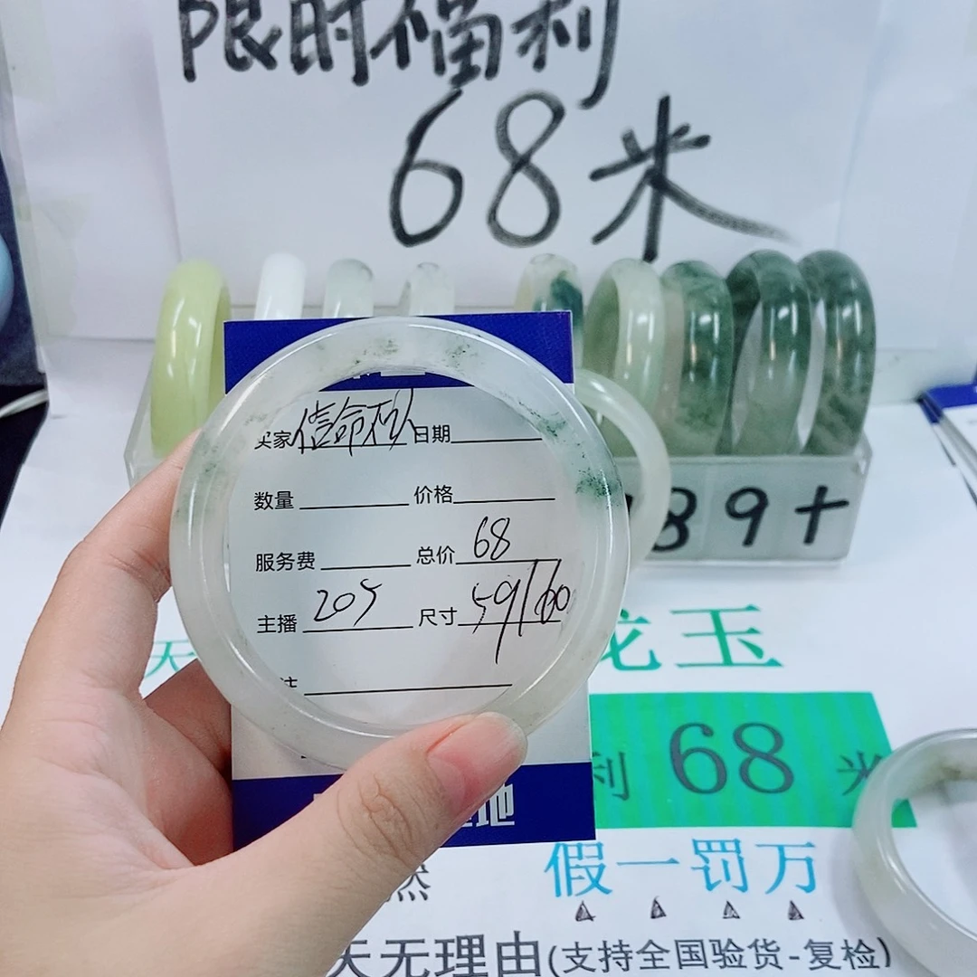 未镶嵌手镯石英质玉@****205
