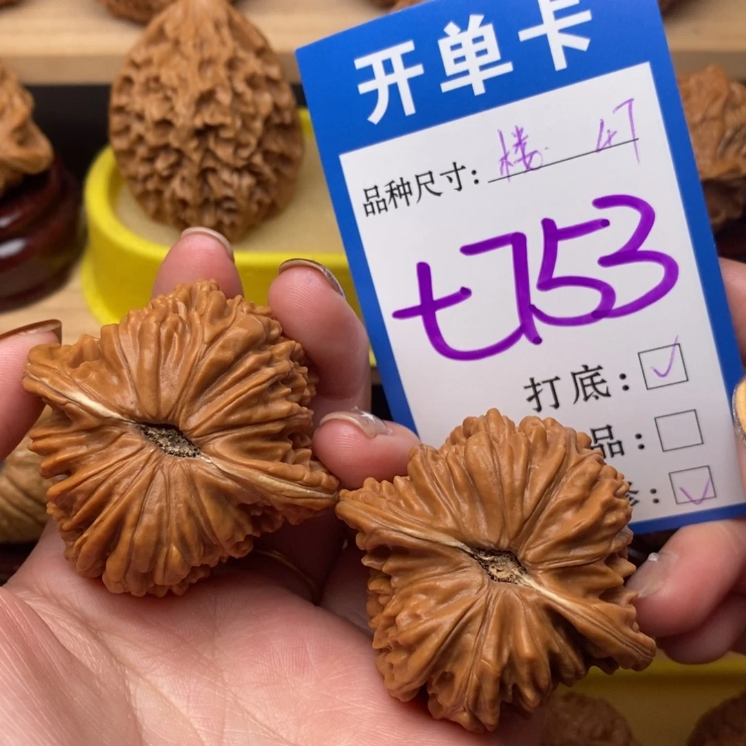 把件文玩核桃四座楼47