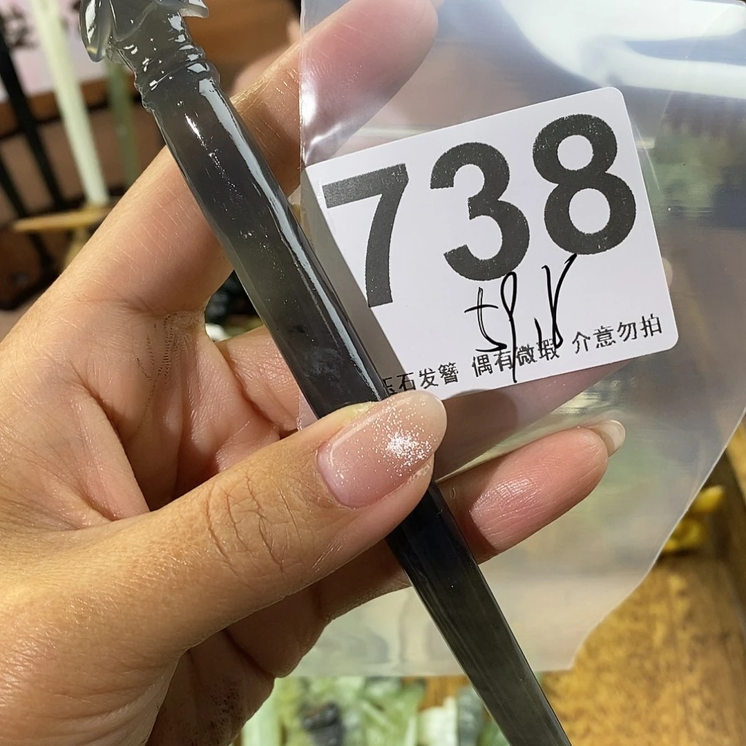 蛇纹石玉发饰未镶嵌果*?