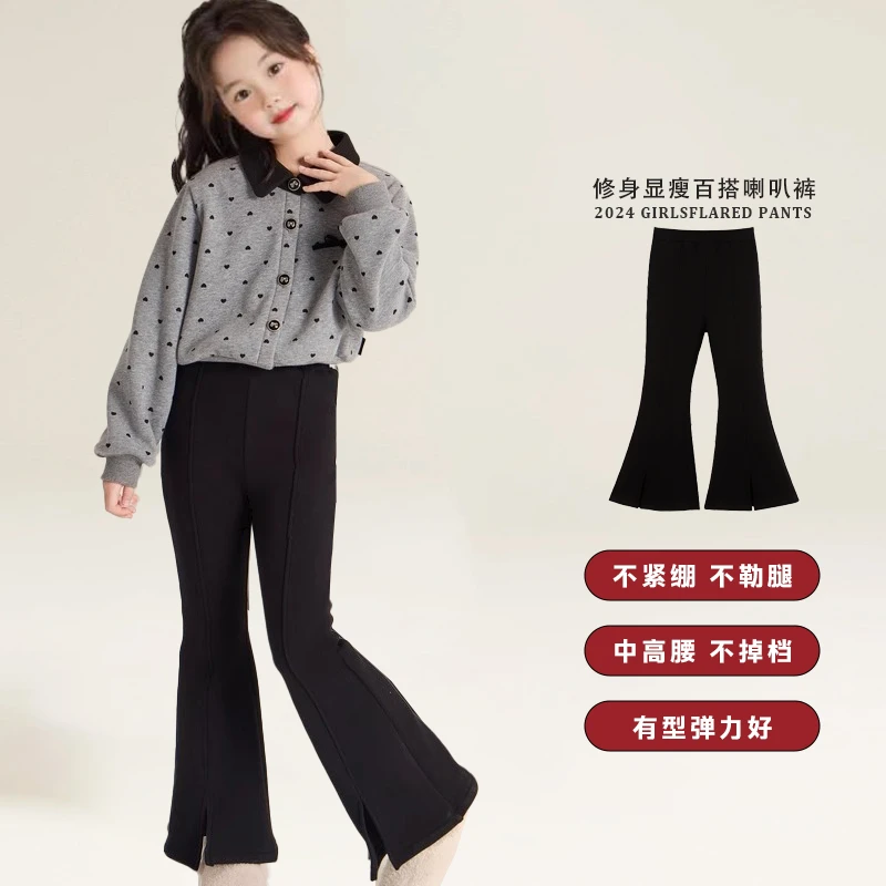 女童裤子小女孩喇叭裤秋冬洋气儿童黑色裤时髦开叉微喇裤爆款童装