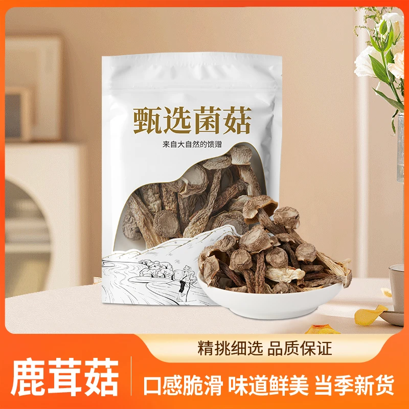 圣耳 珍选鹿茸菇40g/袋脆脆菇干锅爆炒