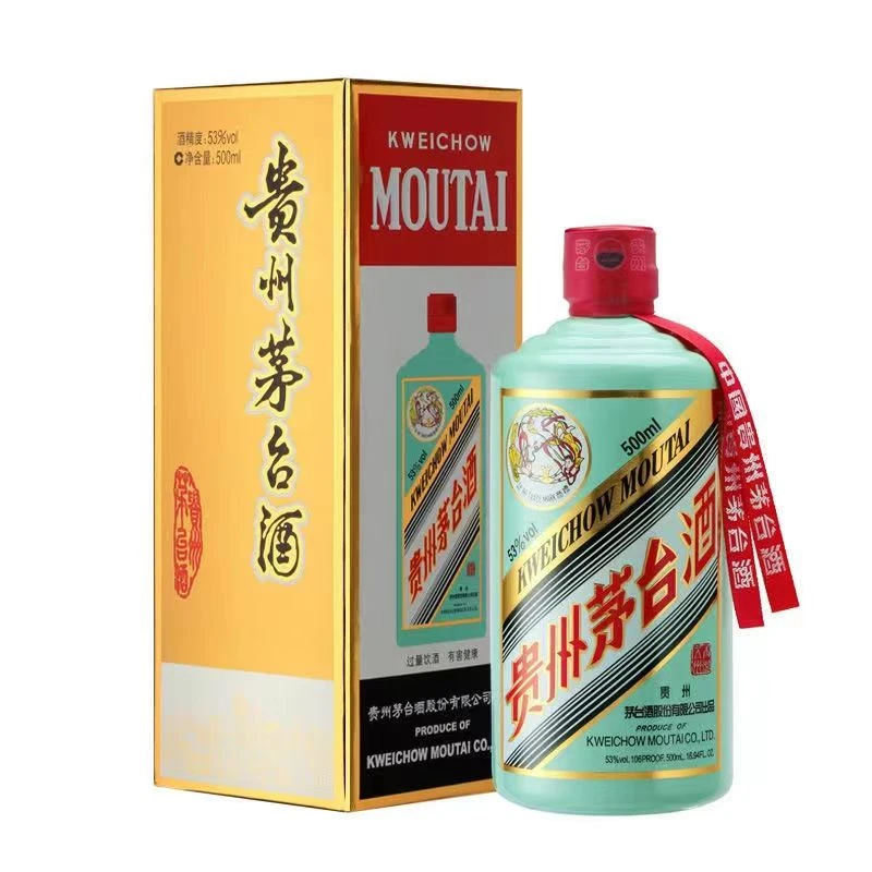 （霞姐专属）MOUTAI/茅台香溢五洲酱香型白酒53度500ml