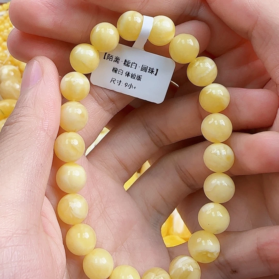 蜜蜡未镶嵌珠宝奇石