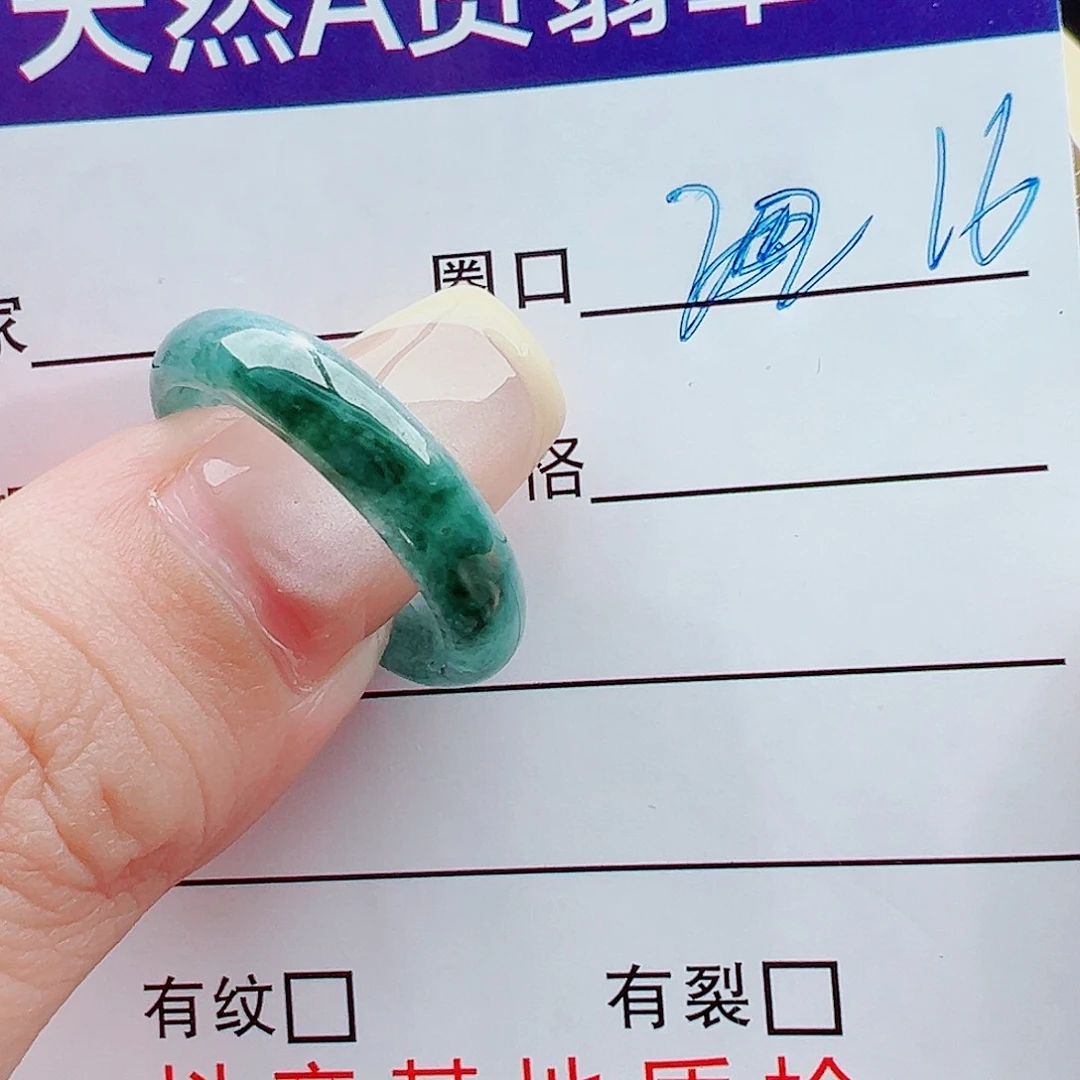 未镶嵌戒指翡翠倾**国戒圈