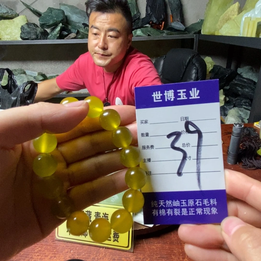 金***宝蛇纹石玉未镶嵌岫玉原石