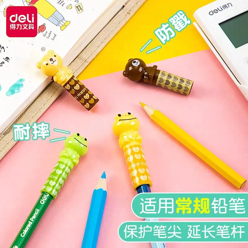 得力铅笔帽笔套小学生铅笔头卡通可爱笔帽保护套笔盖0506
