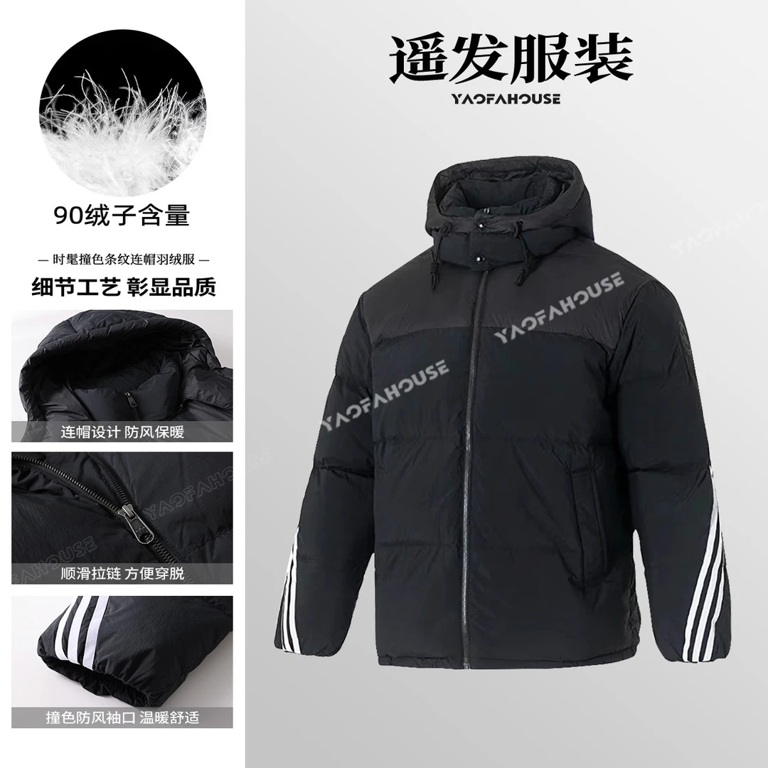 遥发服装【“致敬经典运动风三道杠”羽绒服】冬季防风保暖外套8505