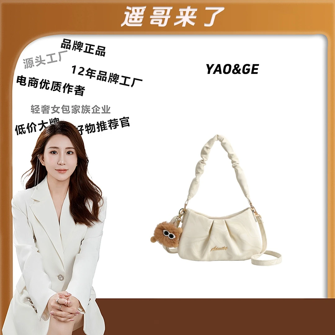 【遥哥定制】新款时尚国风单肩斜挎百搭女包