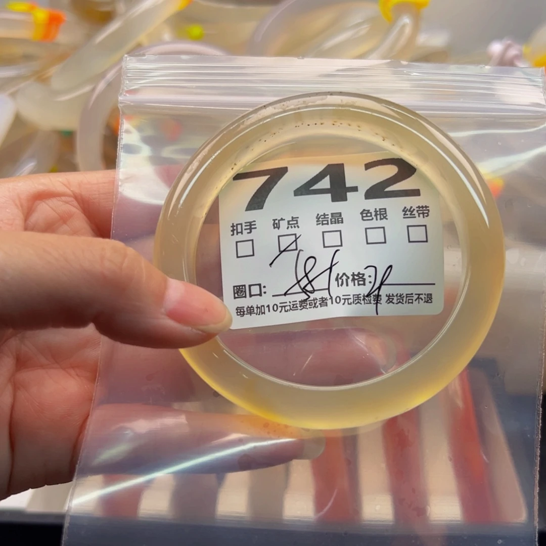 玛瑙/玉髓手镯未镶嵌742