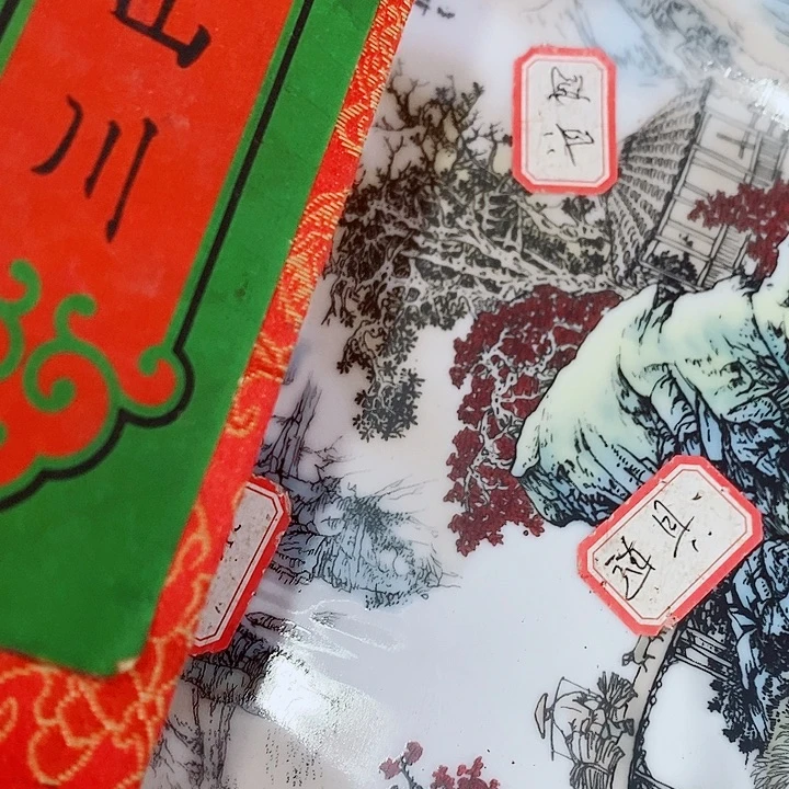瓷片工艺品瓷片瓷片