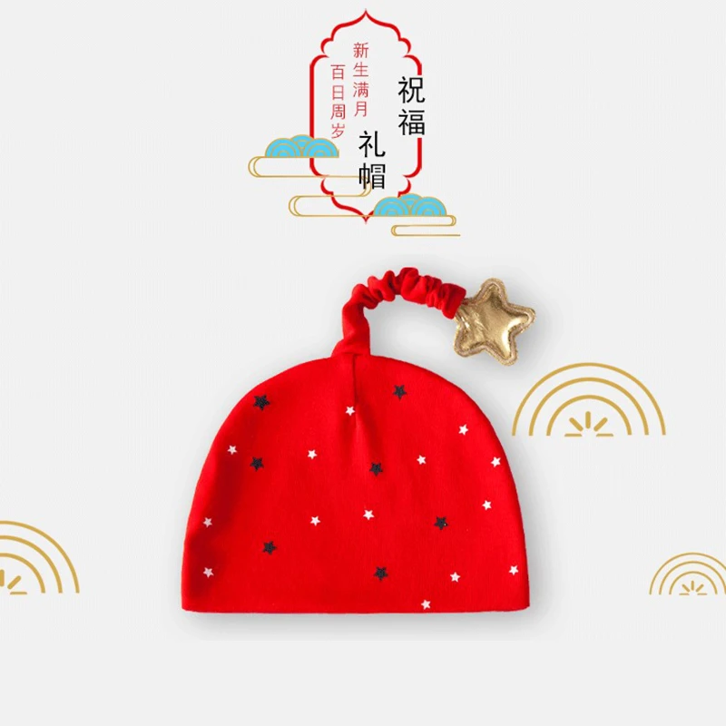 婴儿帽子春秋初生宝宝胎帽男女宝宝满月百天新生儿红色纯棉