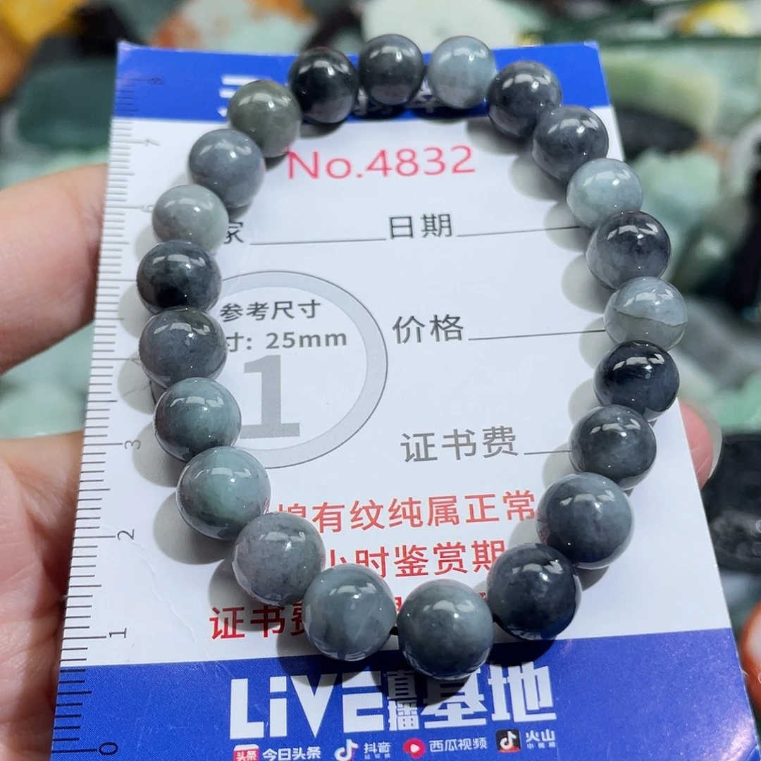 翡翠未镶嵌挂件4832