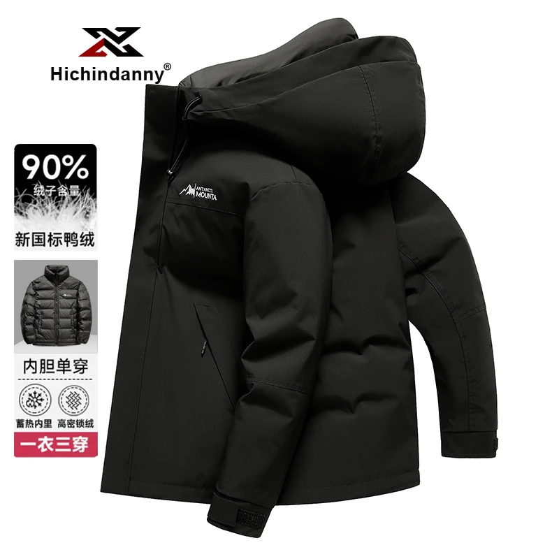 HICHIN户外运动羽绒服男士冬季新款加厚休闲连帽可脱卸内胆冲锋衣