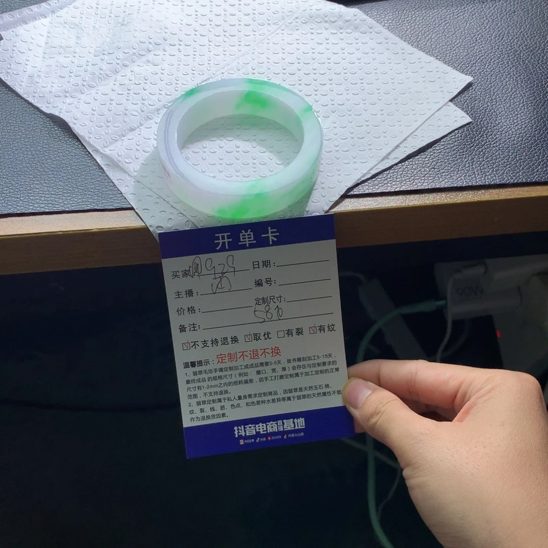 定制翡翠翡翠手镯未镶嵌用****2